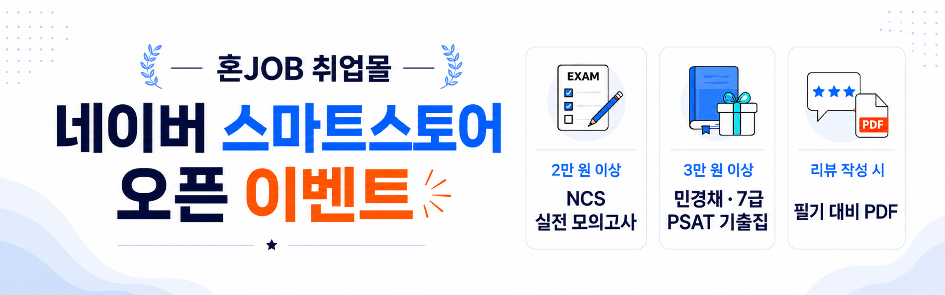 타이틀1