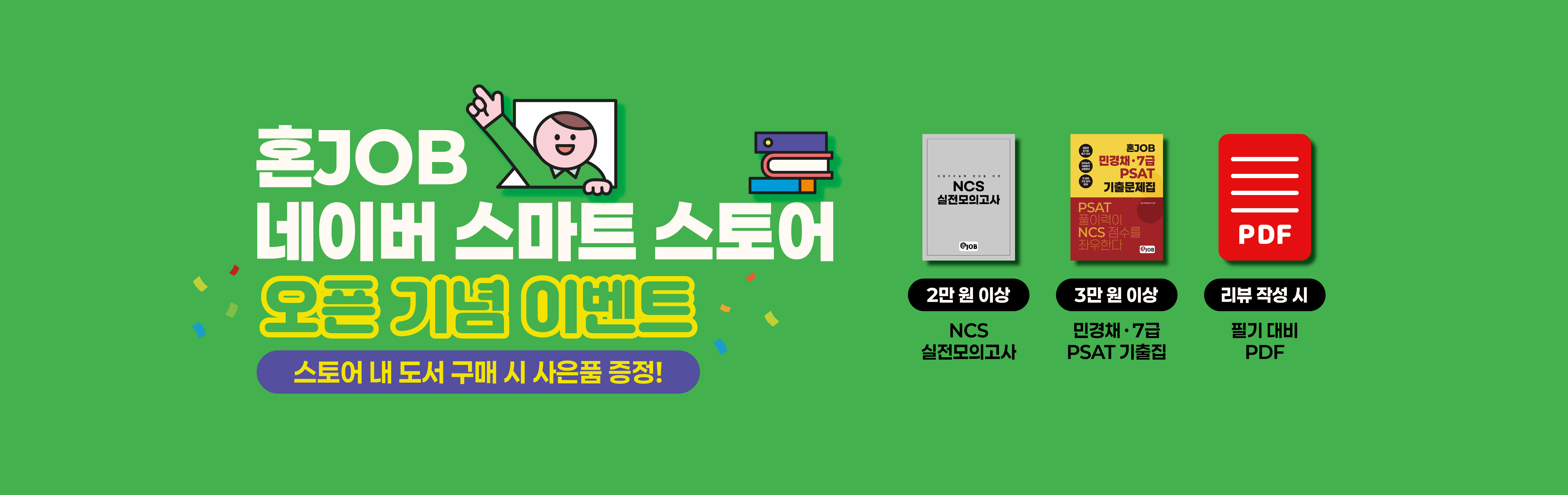 타이틀1