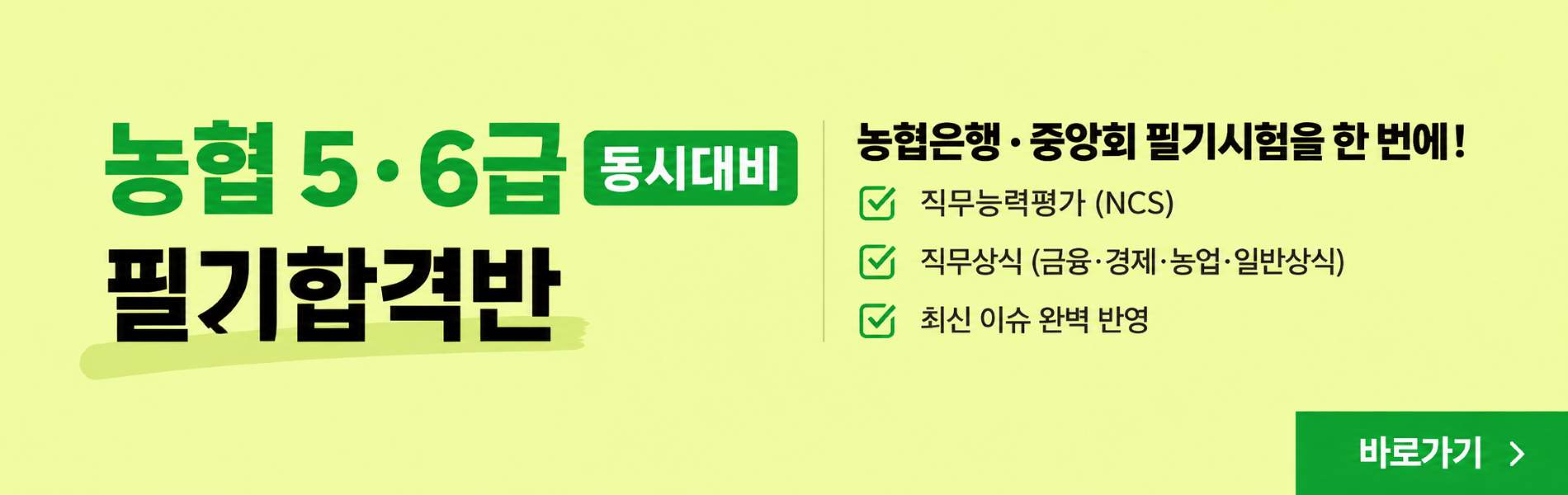 타이틀2