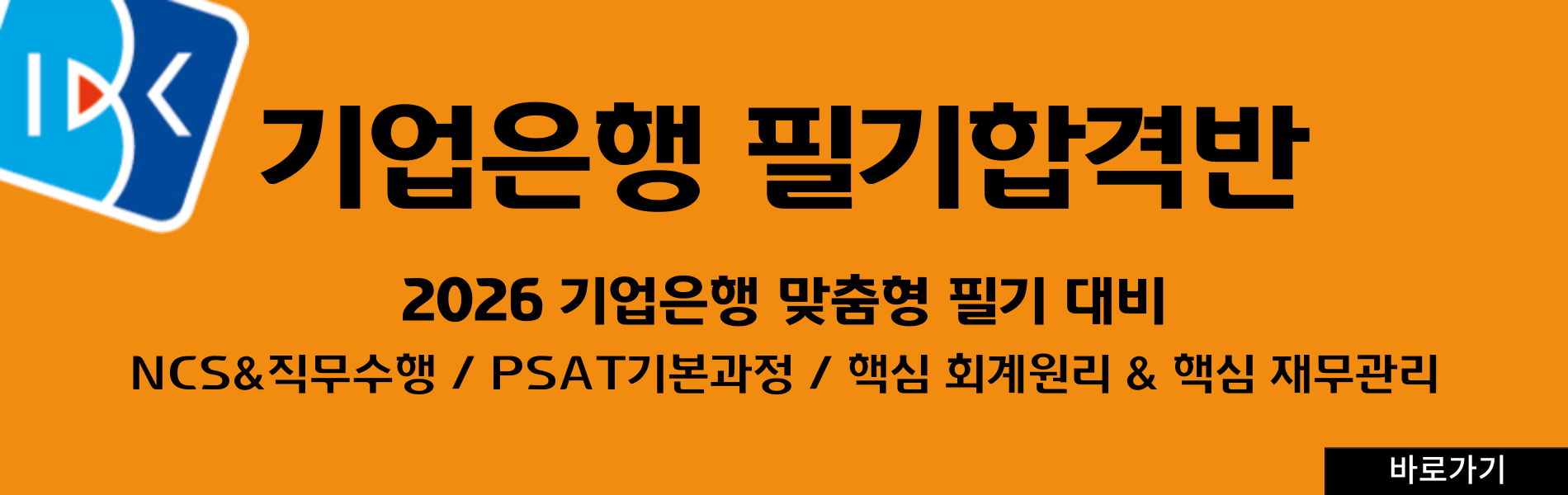 타이틀2