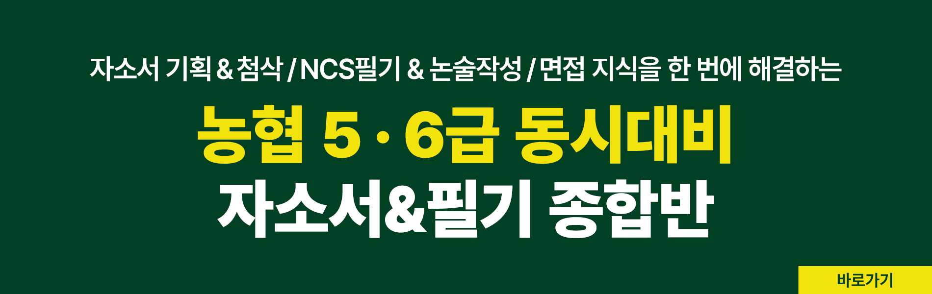 타이틀1