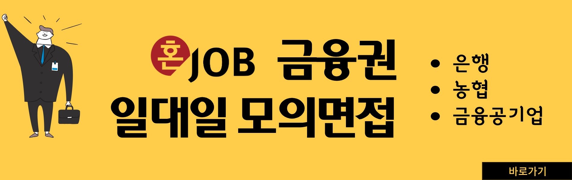 타이틀1